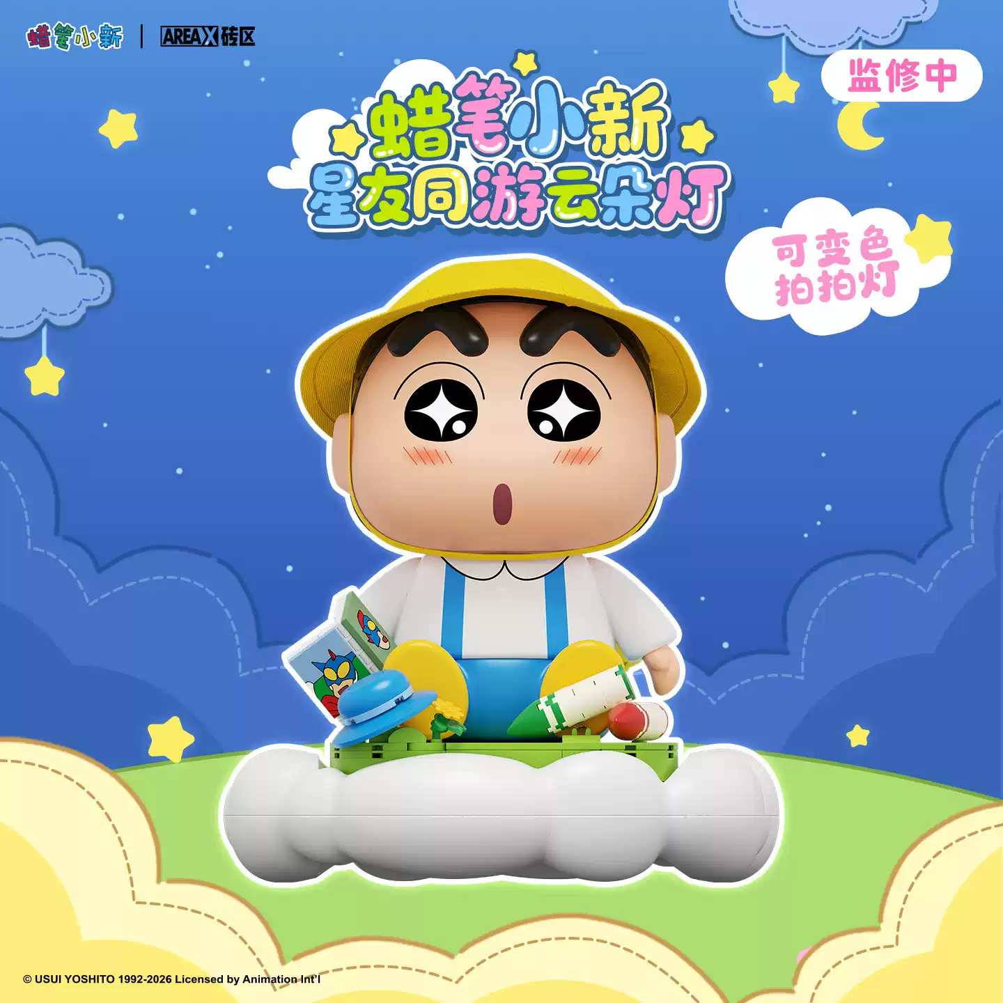 Areax Crayon Shin Chan Buildin – Home Office Kit recenzja i cena