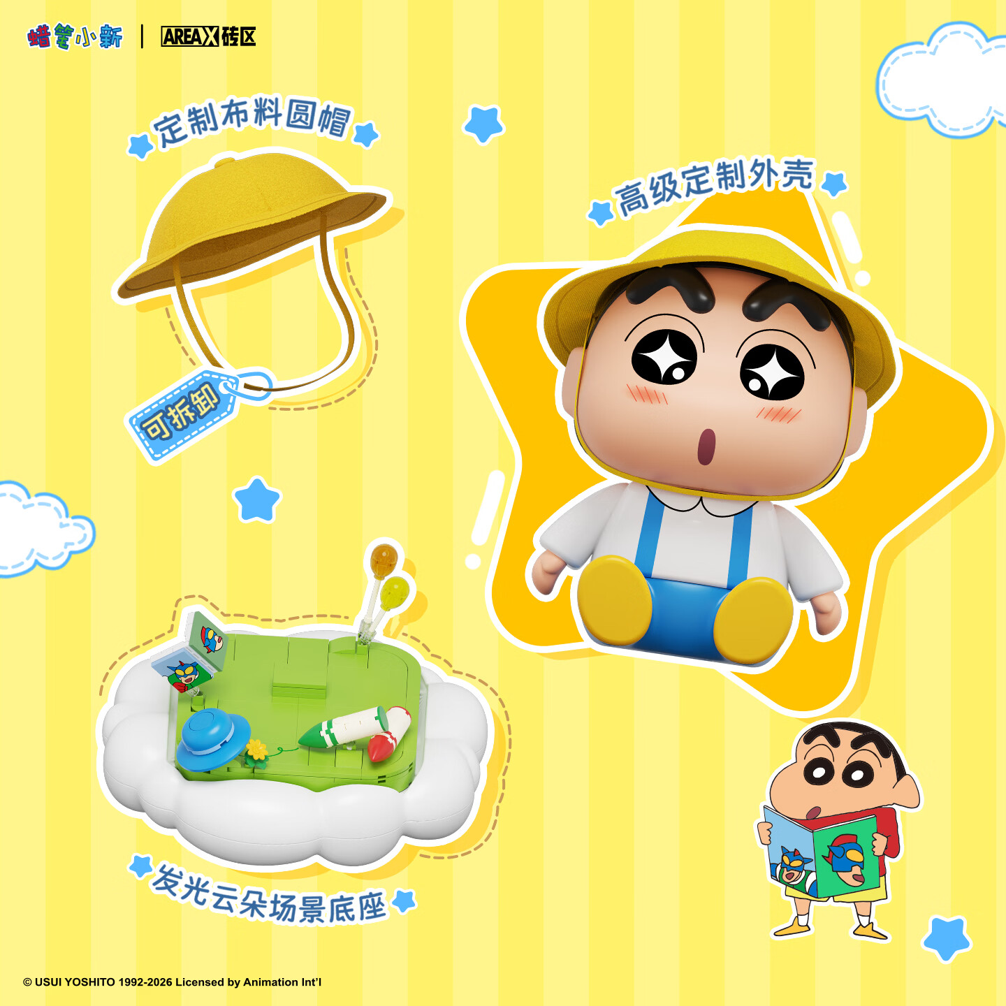 Areax Crayon Shin Chan Buildin – Home Office Kit recenzja i cena