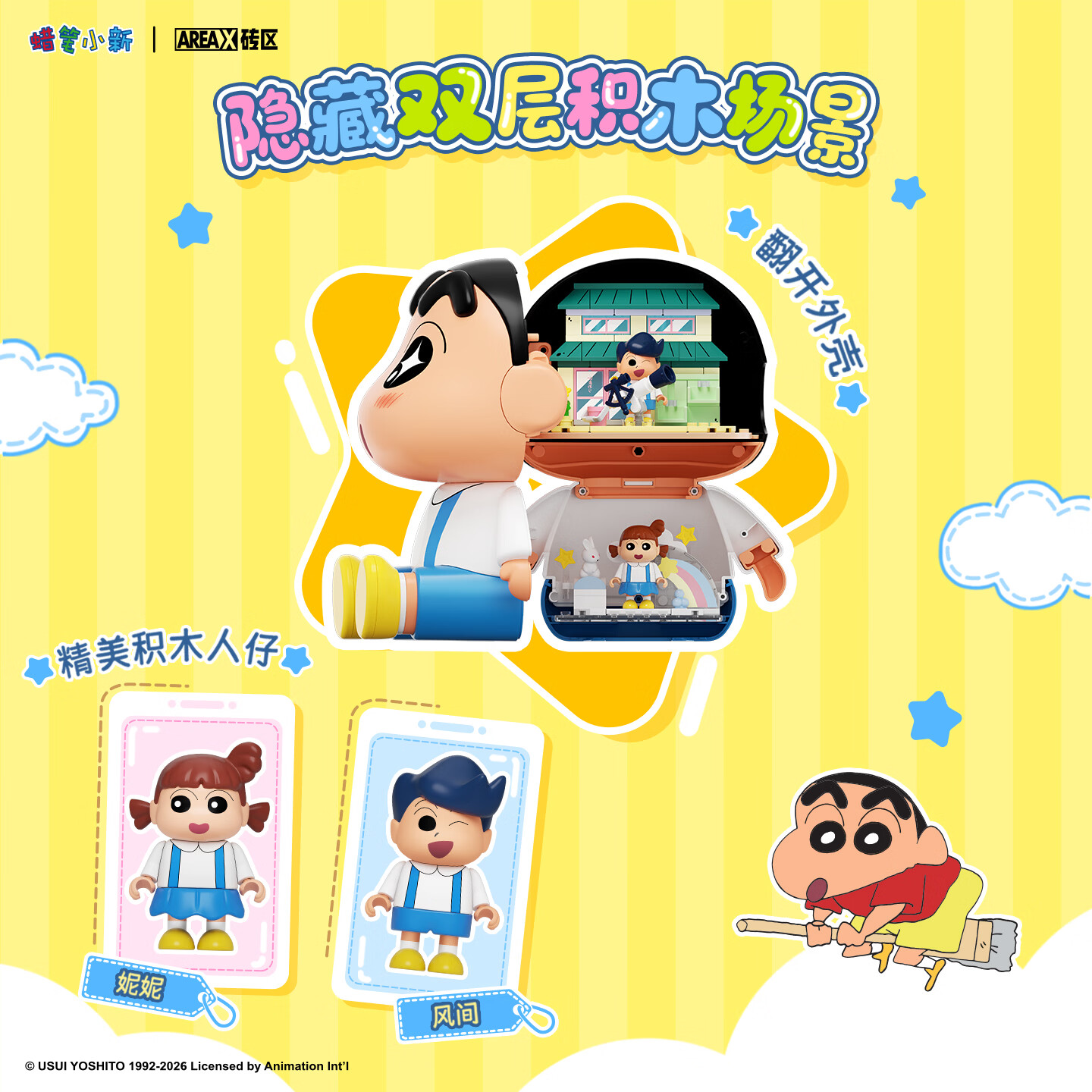 Areax Crayon Shin Chan Buildin – Home Office Kit recenzja i cena