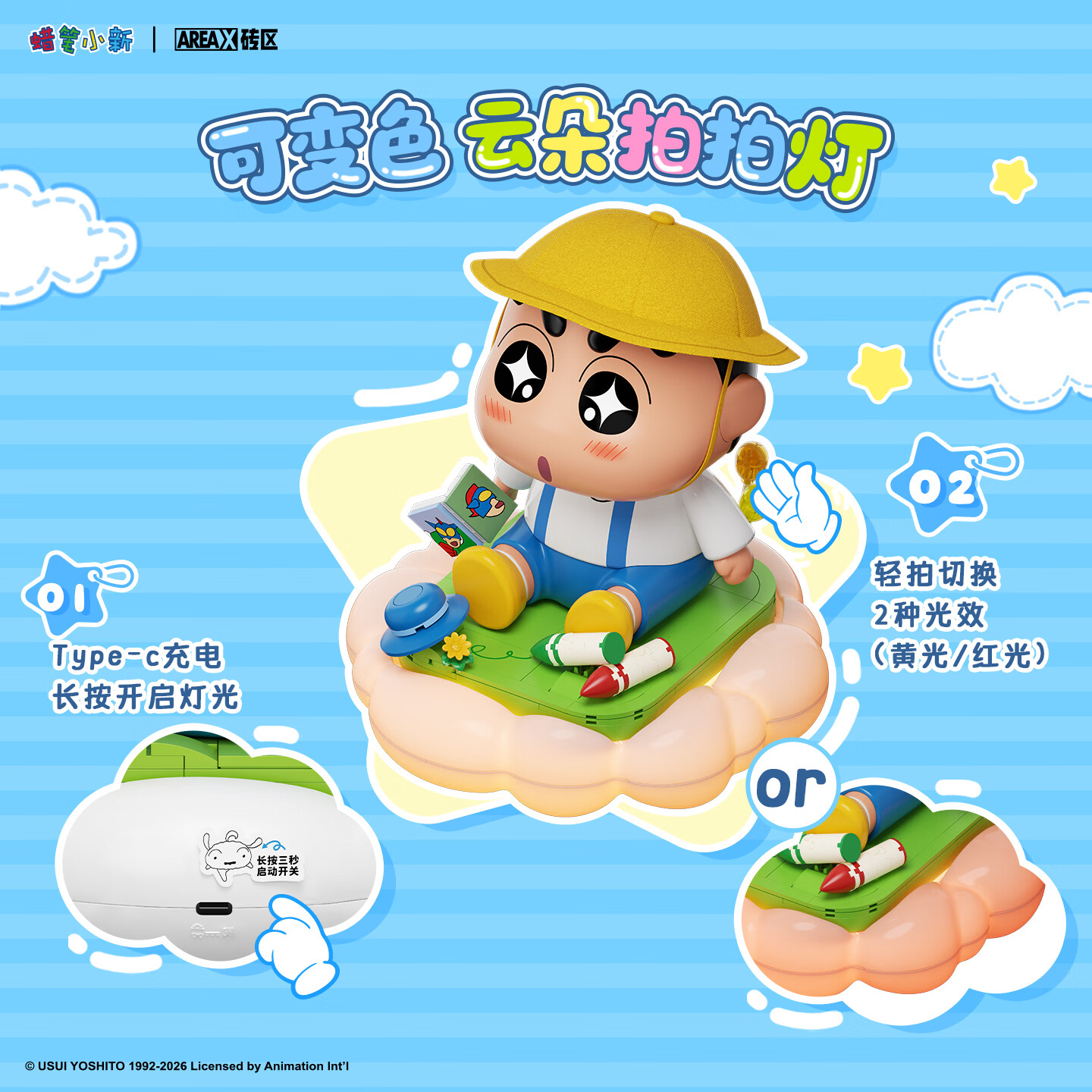Areax Crayon Shin Chan Buildin – Home Office Kit recenzja i cena